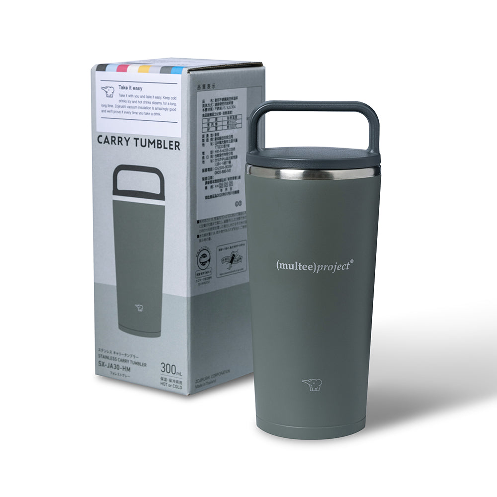 Stainless Steel Travel Mug - Rock Gray