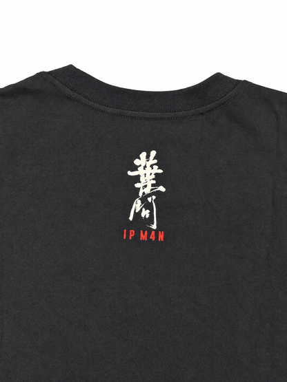 Hi-Five: New Era × "Ip Man 4" Graphic Tee